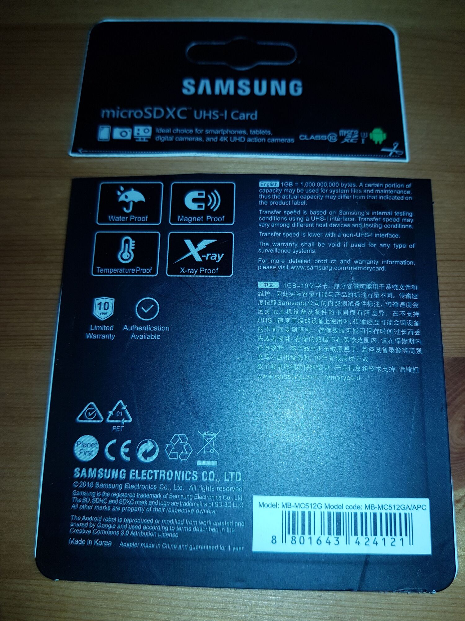 120953iF8222F0BE0457B96?v=v2.jpg