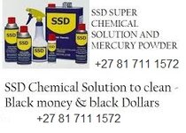 ssdc.jpg