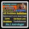 tantrikbaba